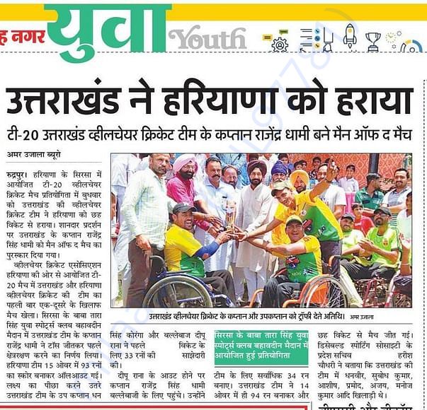 Newspaper