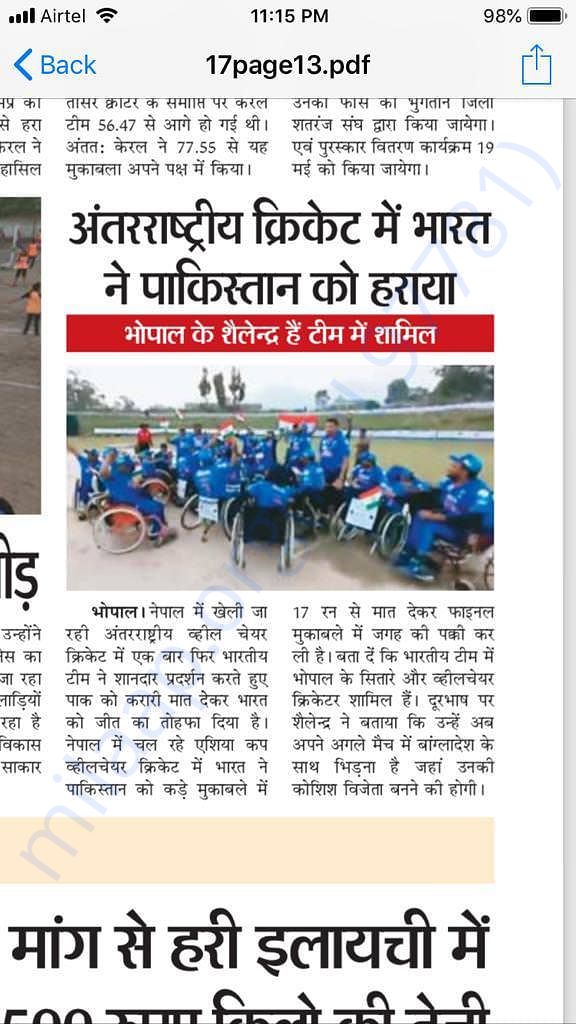 Newspaper