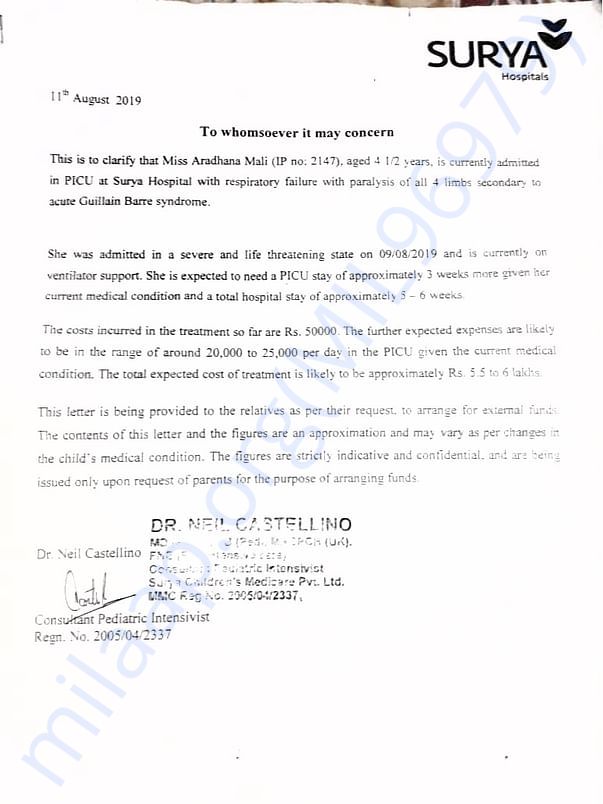 Estimation letter