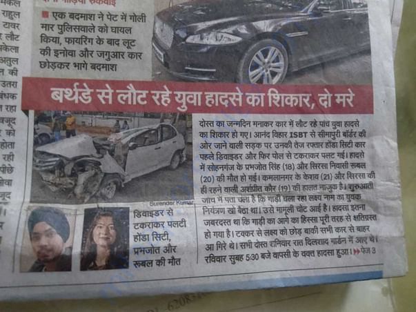 Newspaper Clip
