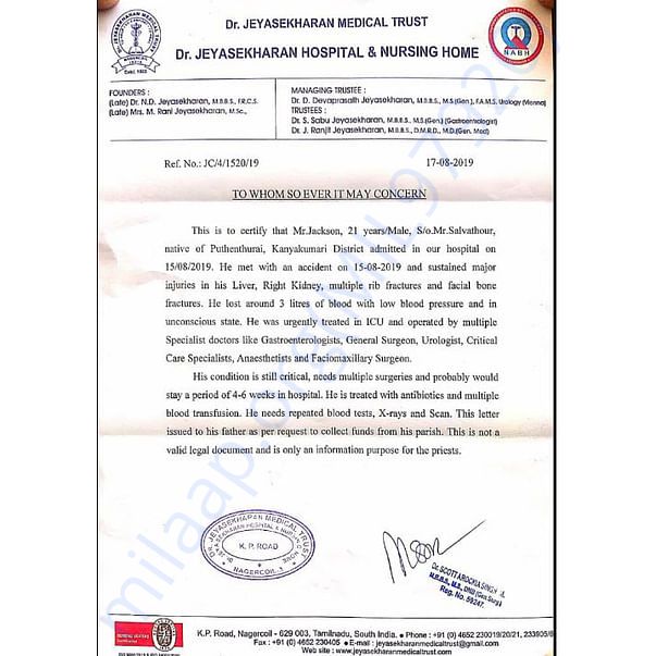 Admission letter