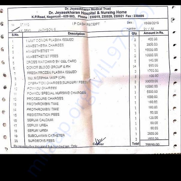 Initial Medical Bill