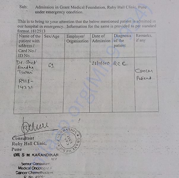Admission letter