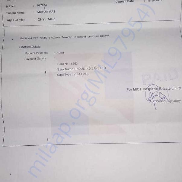 Medical Bill
