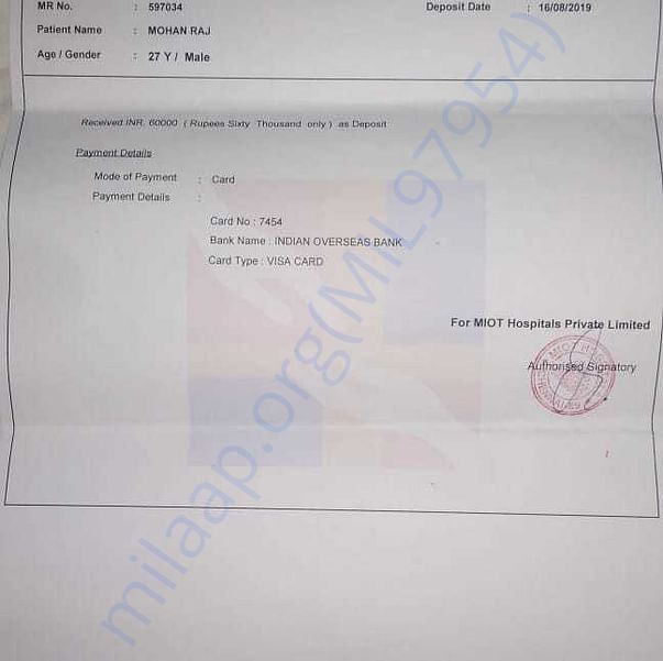 Medical Bill