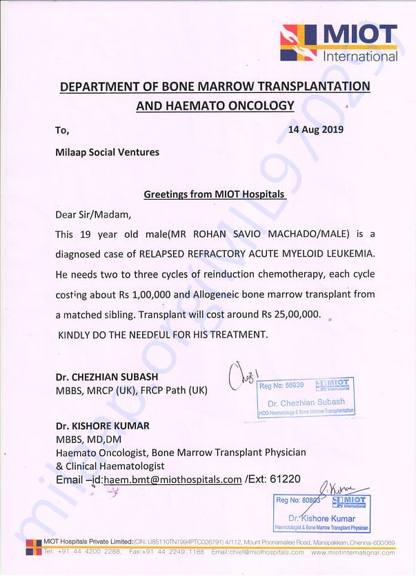 Estiamate letter