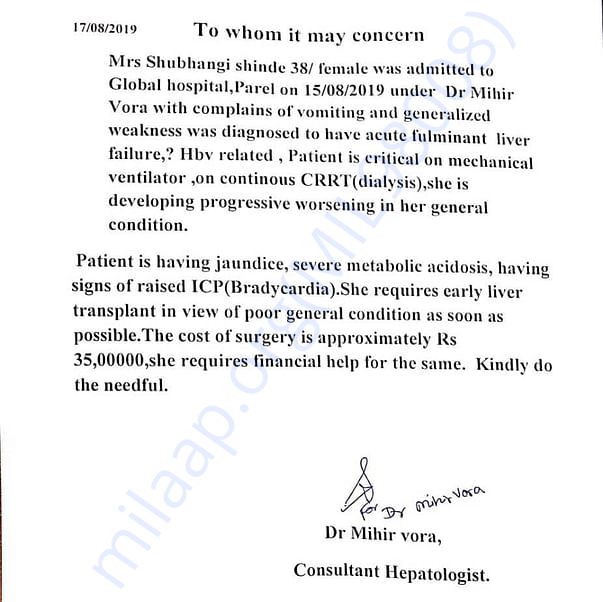 Estimation Letter
