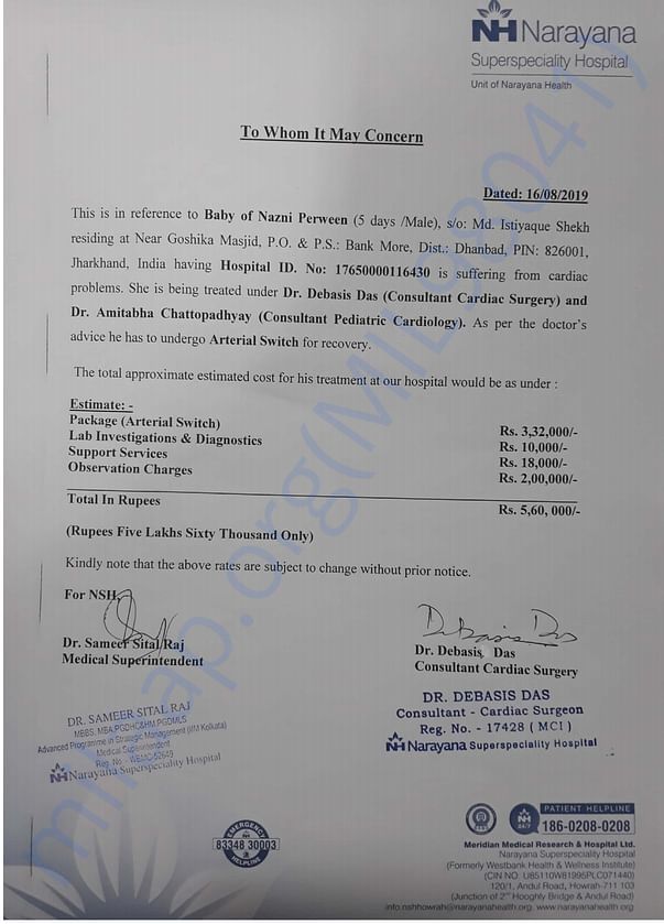 Estimation letter