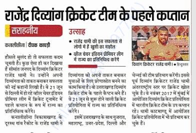 Newspaper