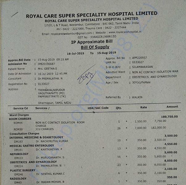 Medical Bill