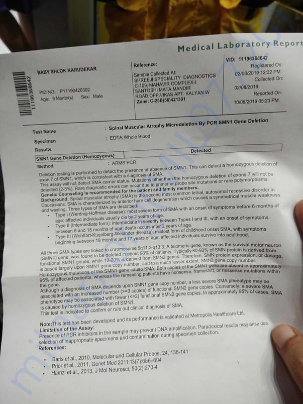 Test report