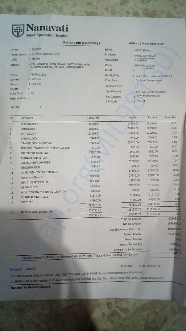 Document from the hospital