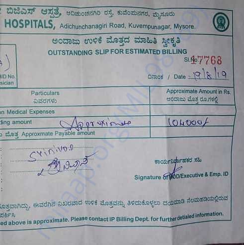 Medical Bill