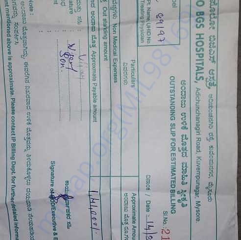 Medical Bill