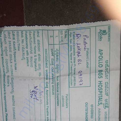 Medical Bill