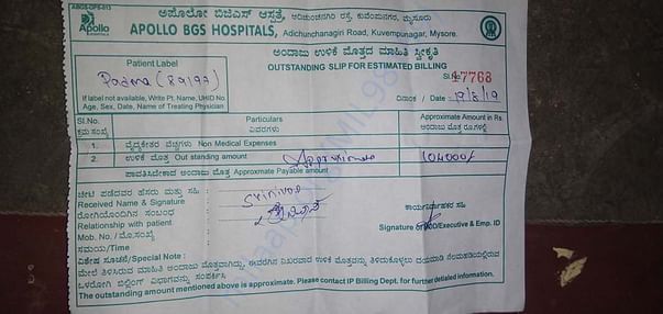 Medical bill s