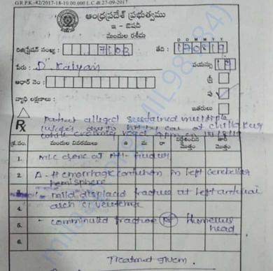 GOVT HOSPITAL JOINING REPORT