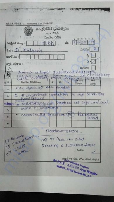 GOVERNMENT HOSPITAL REPORT