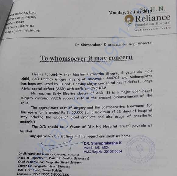 Medical Report