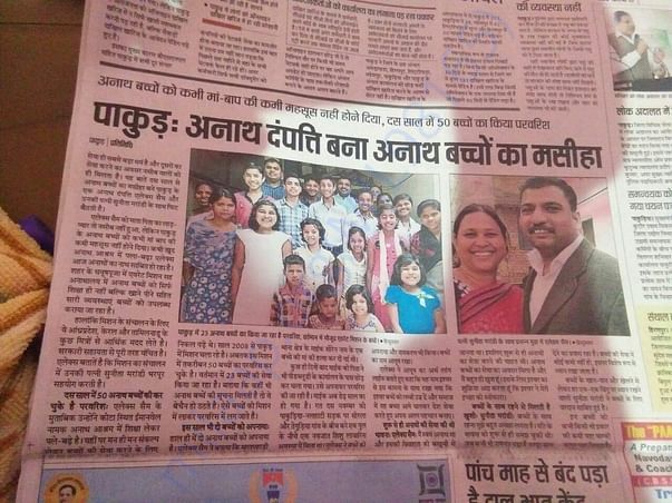 News paper clip