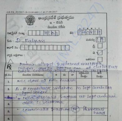 Medical Bill