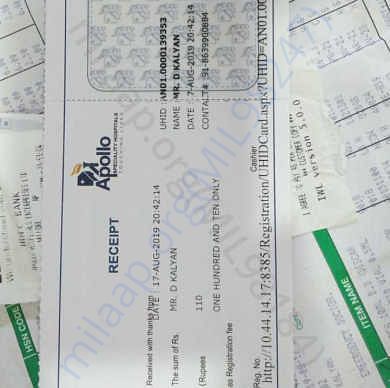 Admission letter