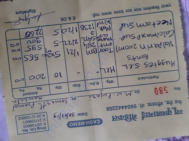 Medical receipts