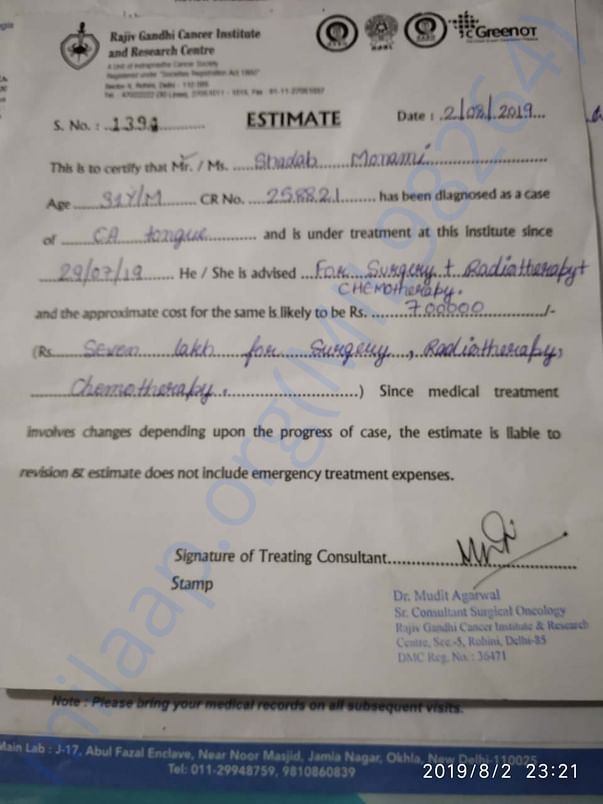 estimation letter