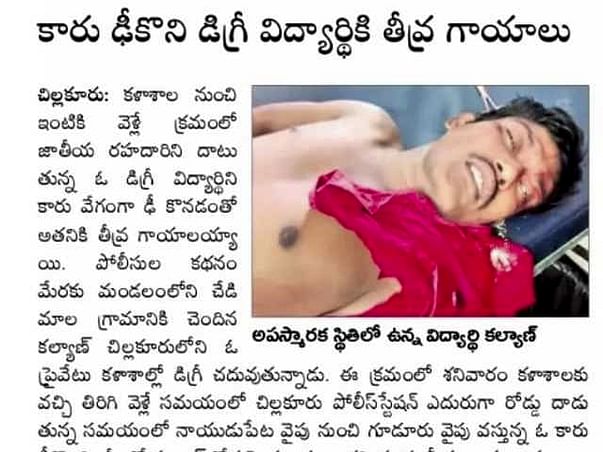 D kalyan