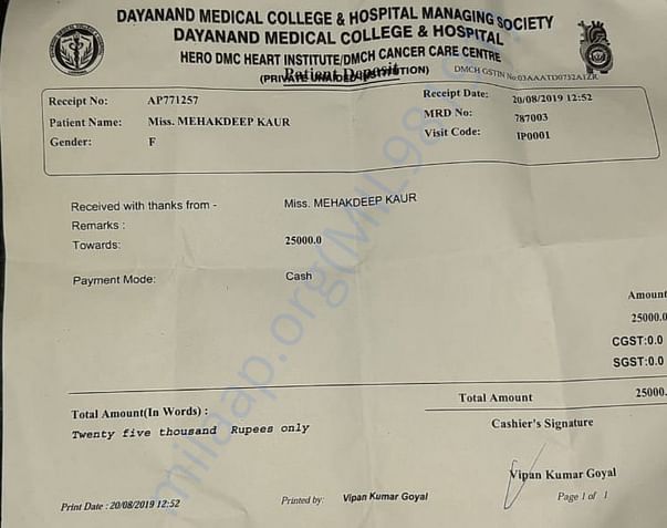 Medical Bill