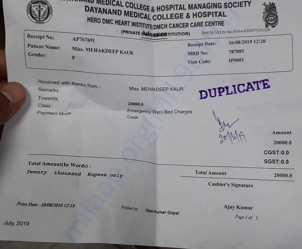 Medical Bill