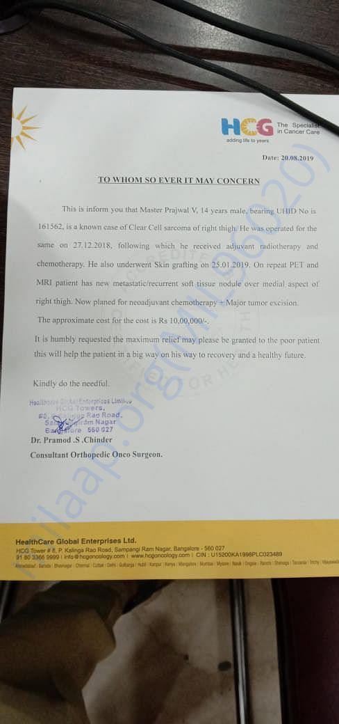 Estimate Letter