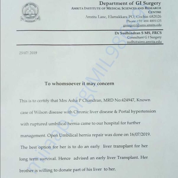 Medical Report
