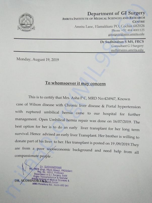 Asha's medical document mentioning date of surgery