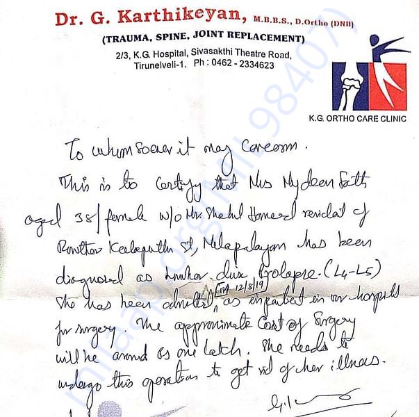 Estimation Letter