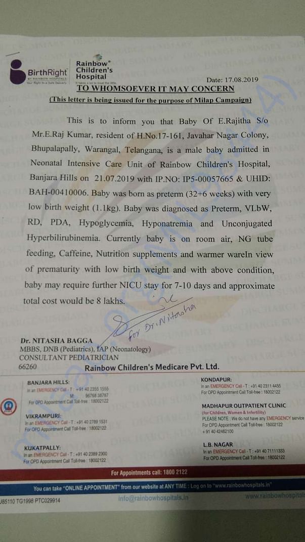 Estimation letter
