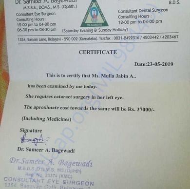 Estimation Letter