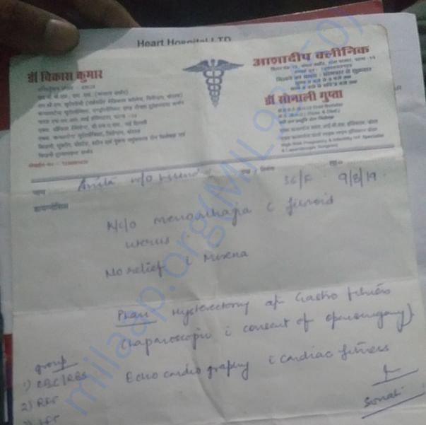 Medical Report