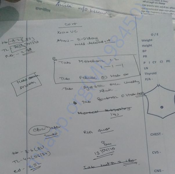 Medical Report