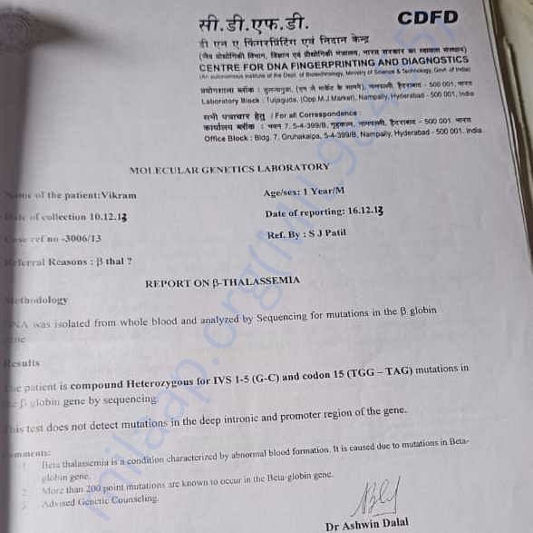 Medical Report