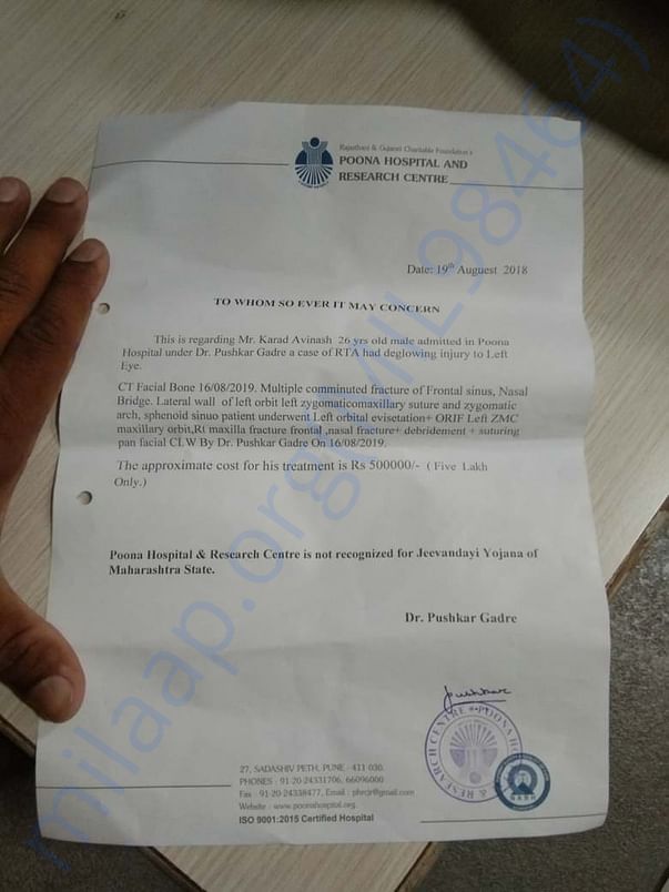 Hospital Letter