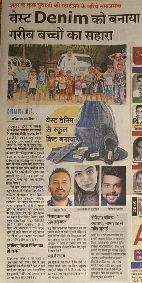 Rajasthan Patrika Clip
