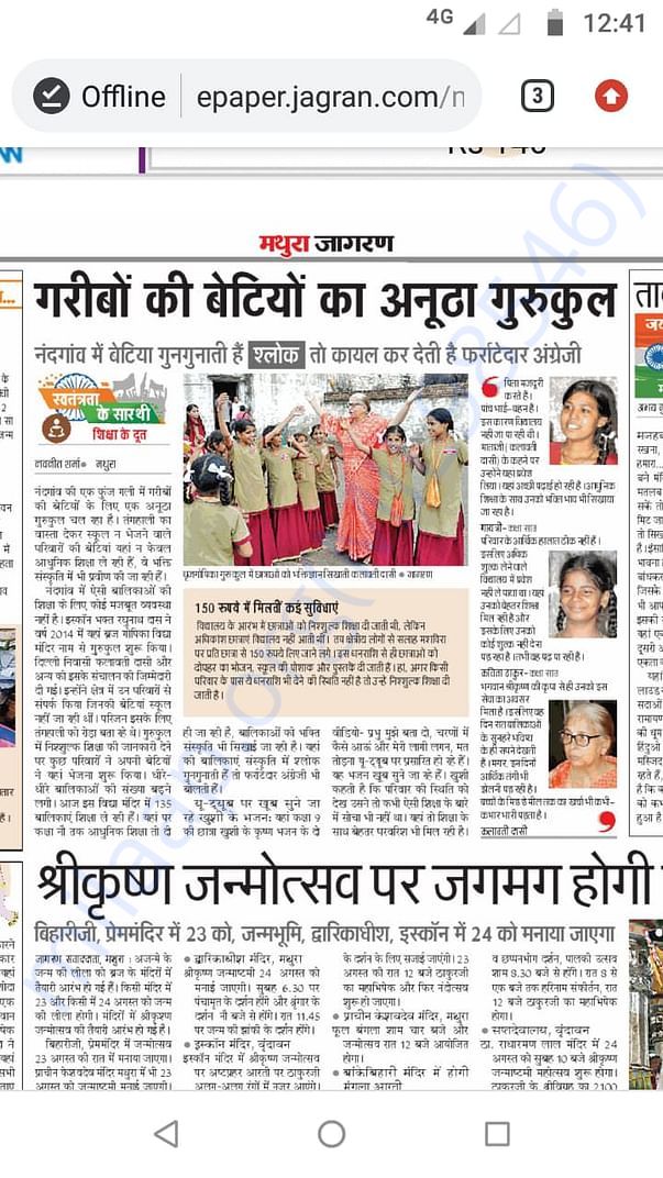 News in the newspaper