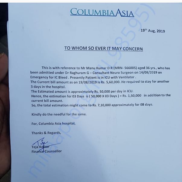 Estimation Letter