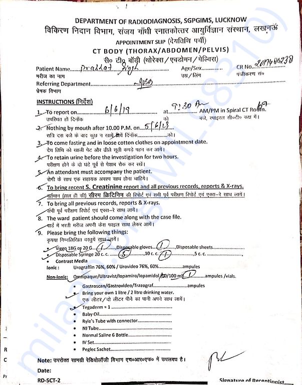 Hospital documents