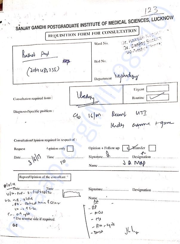 Hospital documents