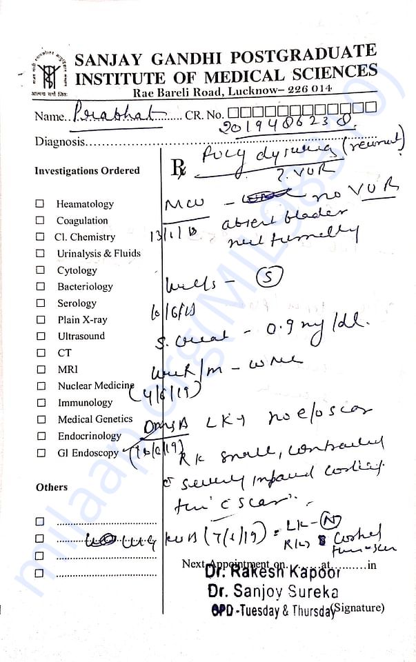 Hospital documents