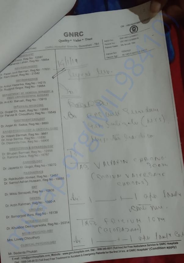 document