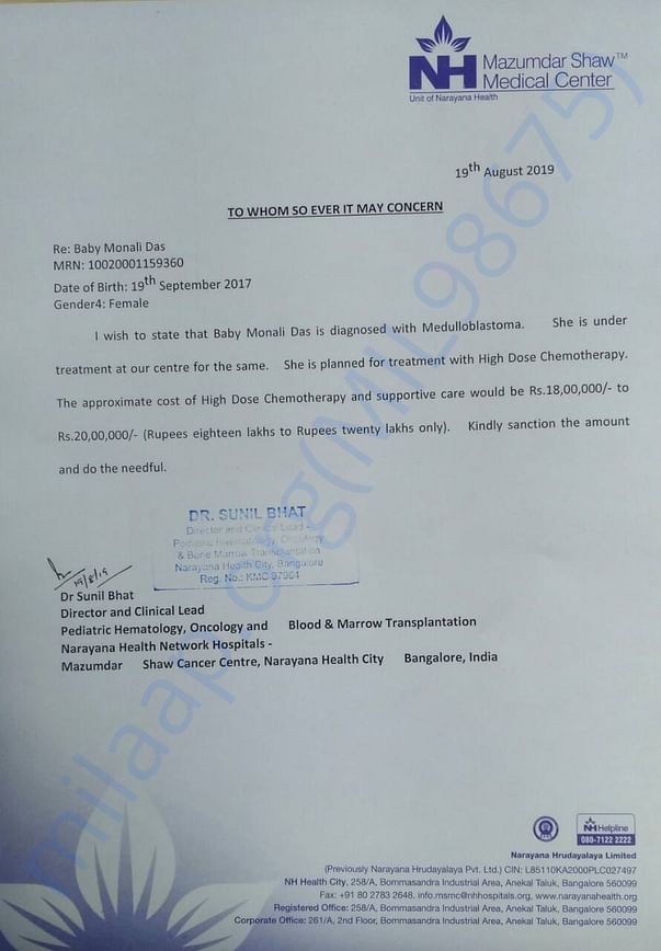 Estimation letter