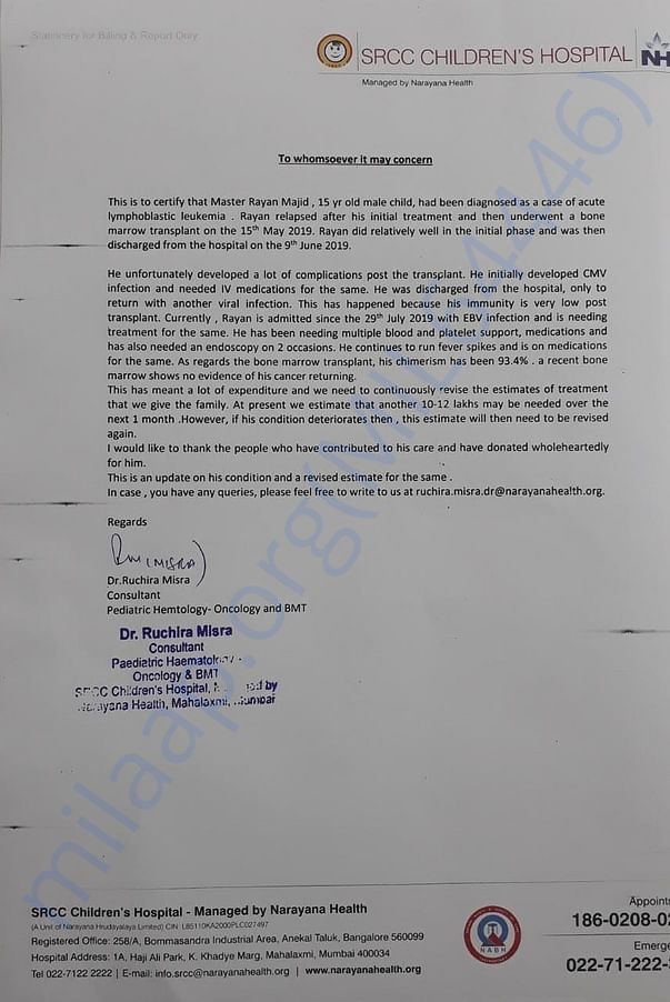 New estimation letter
